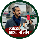 Habibulislam Nadim profile picture